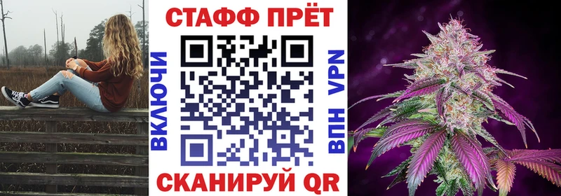 Хочу наркоту Ленинградская кракен маркетплейс  APVP  МАРИХУАНА  Меф мяу мяу  Cocaine  NBOMe 