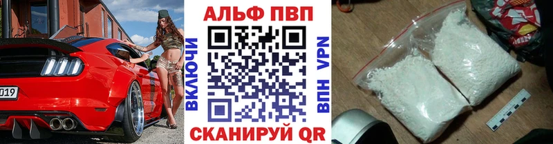 A-PVP крисы CK  ОМГ ОМГ как войти  Ленинградская 