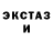 Амфетамин 97% Zorge Man