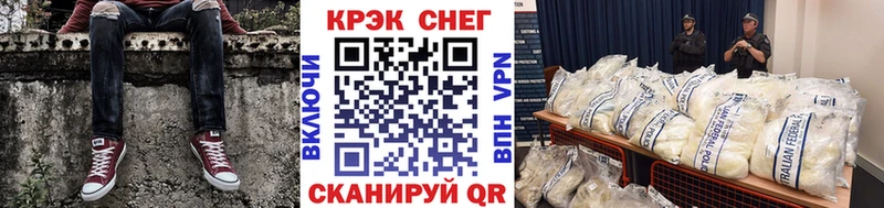 купить наркотики цена  дарк нет наркотические препараты  COCAIN 99%  Ленинградская  гидра  