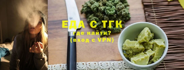прущие крисы Михайловск