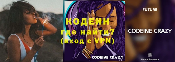 прущие крисы Михайловск