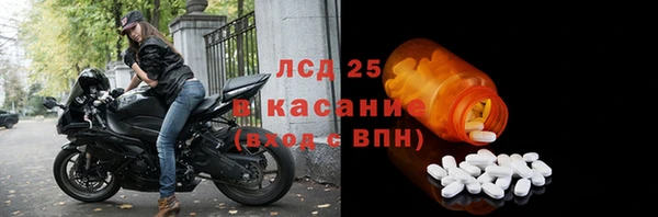 прущие крисы Михайловск