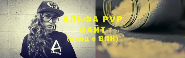 прущие крисы Михайловск