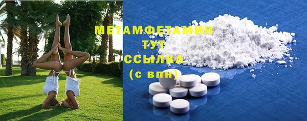 скорость mdpv Михайловка