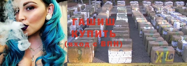 мефедрон мука Сретенск
