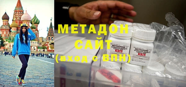 скорость mdpv Михайловка