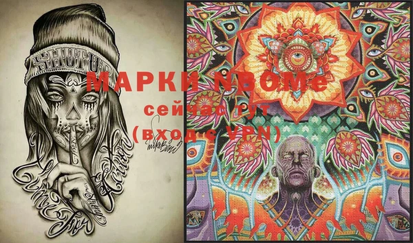 кокаин колумбия Михайлов
