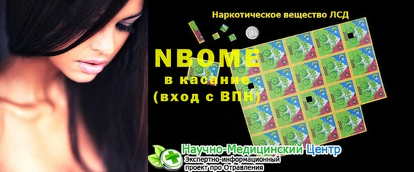 скорость mdpv Михайловка