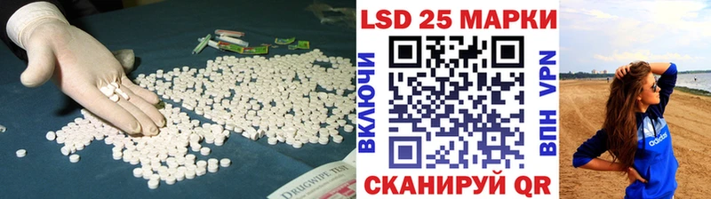 ЛСД экстази кислота  Ленинградская 