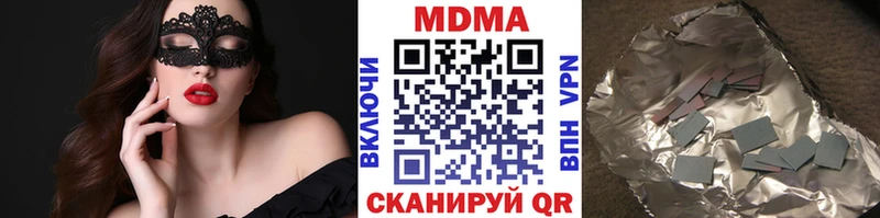 продажа наркотиков  Ленинградская  MDMA молли 