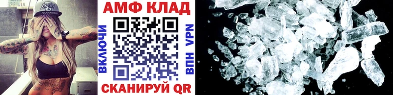 МЕТАМФЕТАМИН винт  купить наркотики цена  Ленинградская 