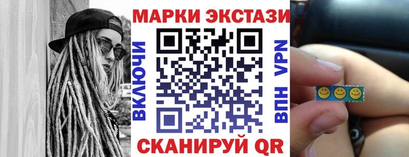 Наркотические марки 1,8мг  как найти   Ленинградская 