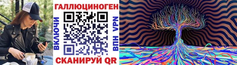 закладки  Ленинградская  Галлюциногенные грибы мухоморы 